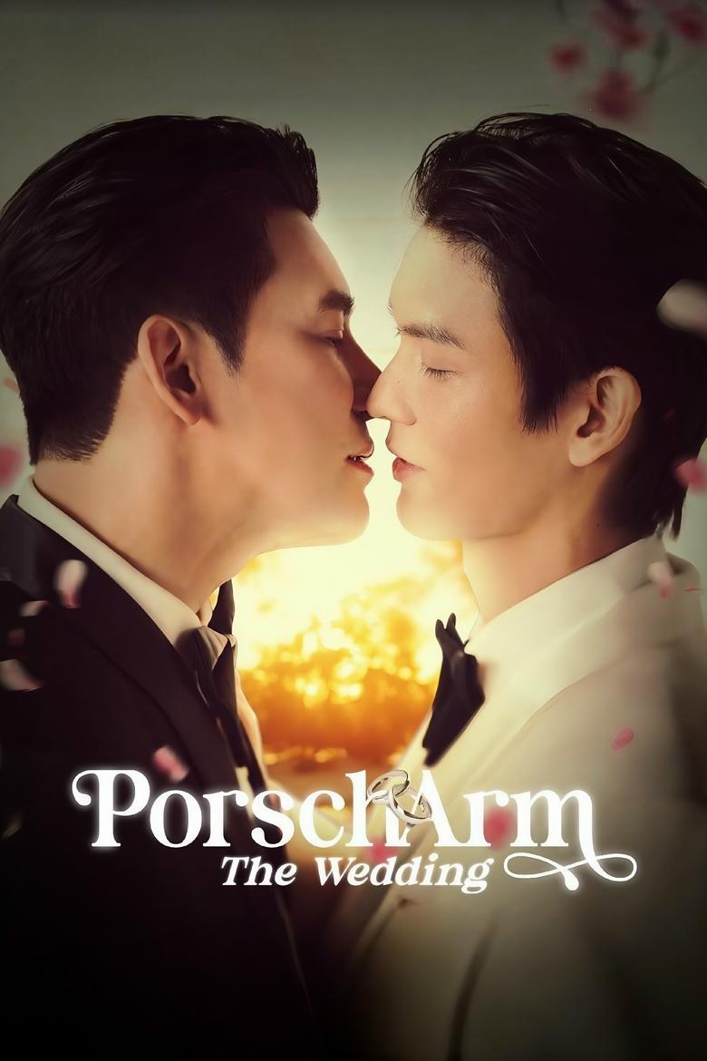 Poster of Episodes in PorschArm The Wedding - Season 1 - Season 1