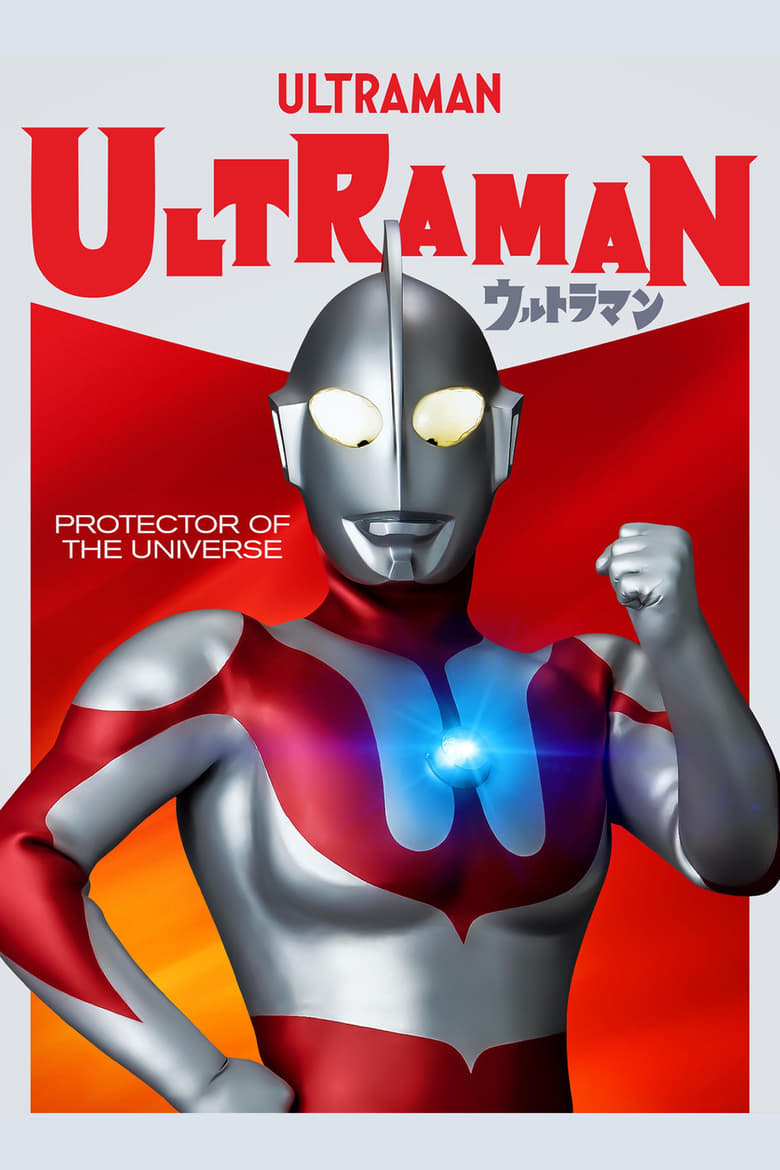 Poster of Episodes in Ultraman - Ultraman - Ultraman