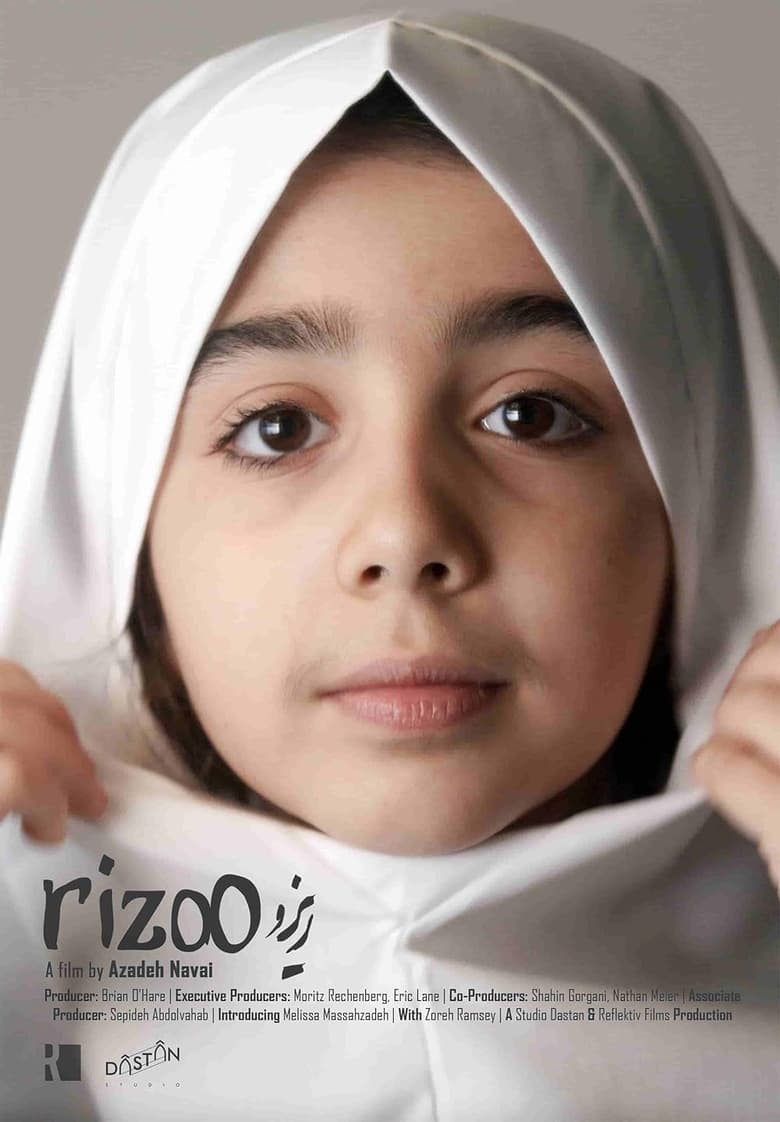 Poster of Rizoo