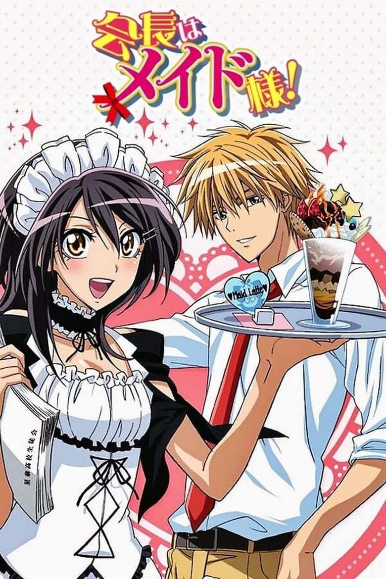 Poster of Episodes in Maid Sama! - Season 1 - Season 1