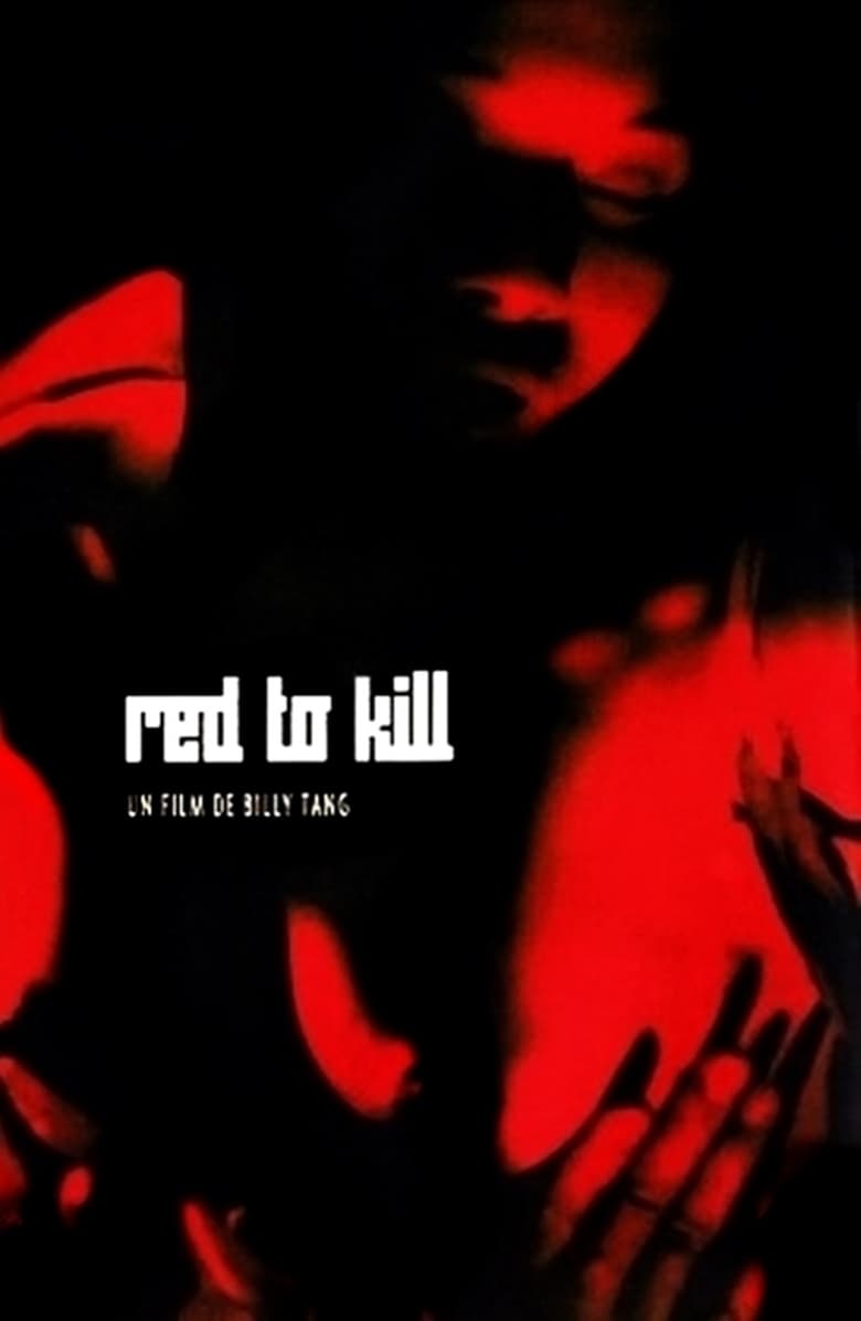 Poster of Red to Kill