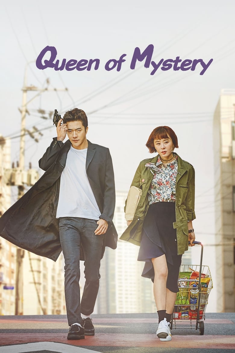 Poster of Cast and Crew in Queen Of Mystery - Season 1 - Episode 13 - Episode 13