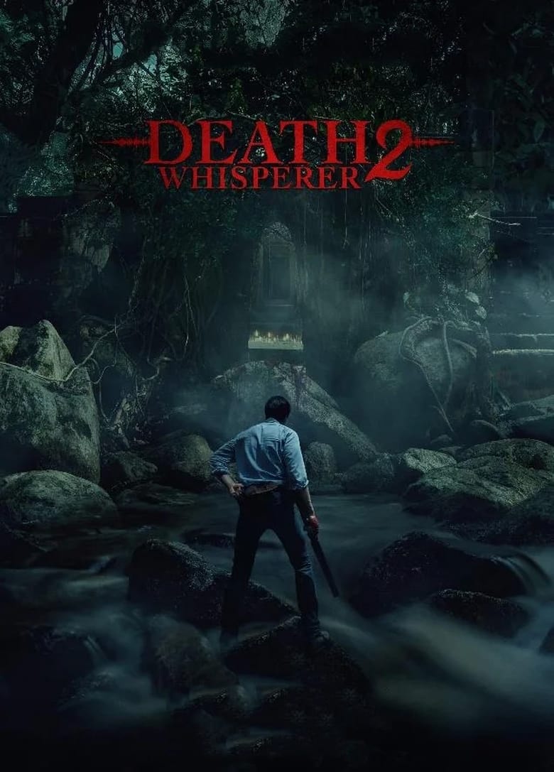 Poster of Death Whisperer 2