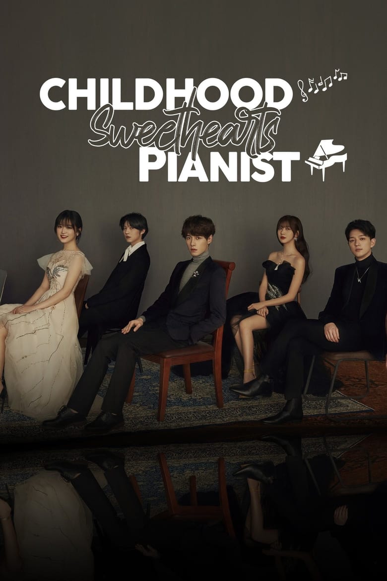 Poster of Childhood Sweethearts Pianist