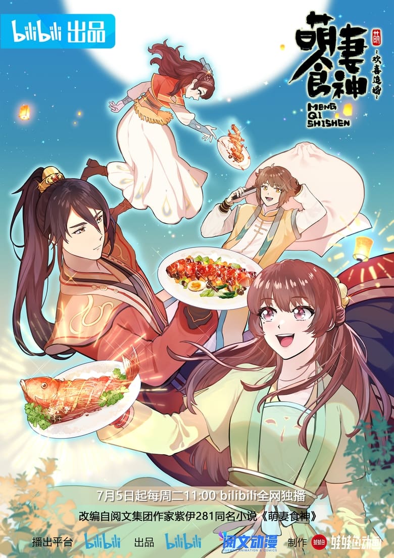 Poster of Cinderella Chef - Season 3 - Episode 7 - Ruan's Home