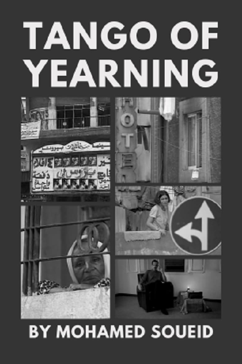 Poster of Tango of Yearning