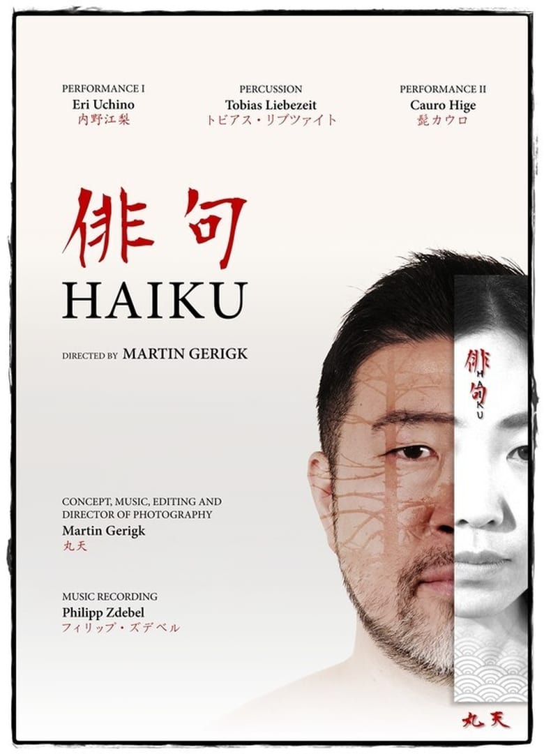 Poster of Haiku