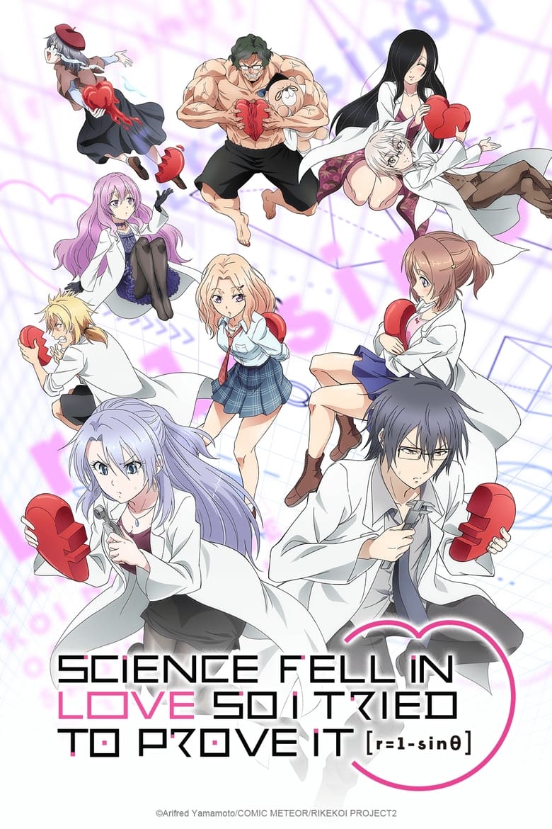 Poster of Episodes in Science Fell In Love, So I Tried To Prove It - r=1-sin(θ) - r=1-sin(θ)