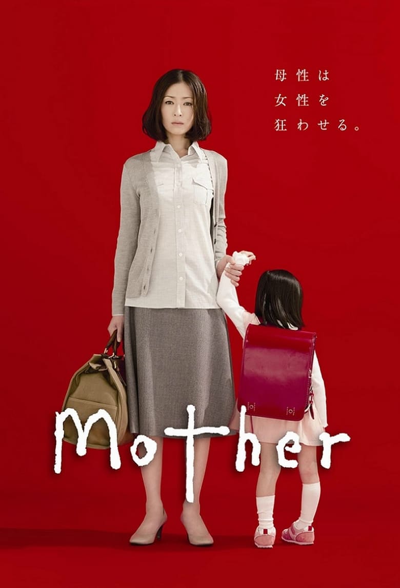 Poster of Episodes in Mother - Season 1 - Season 1