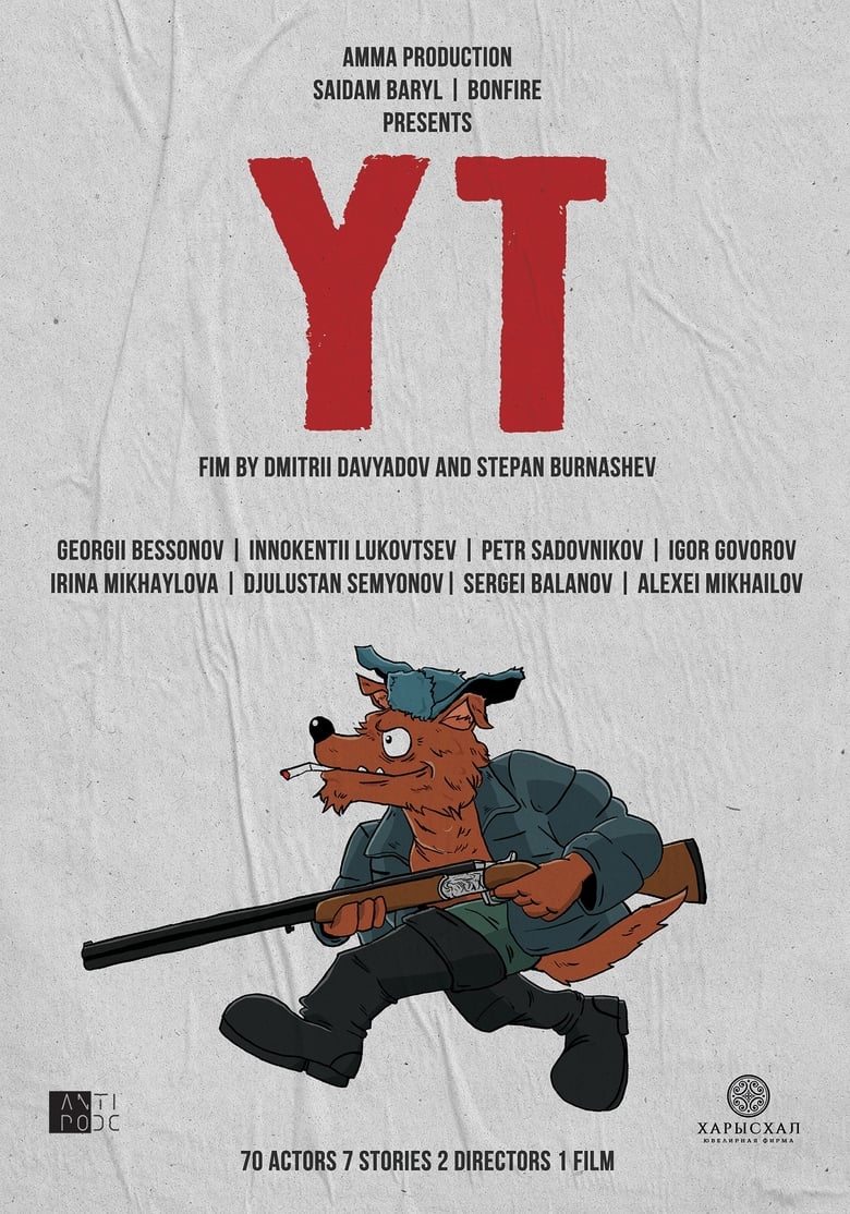 Poster of Yt