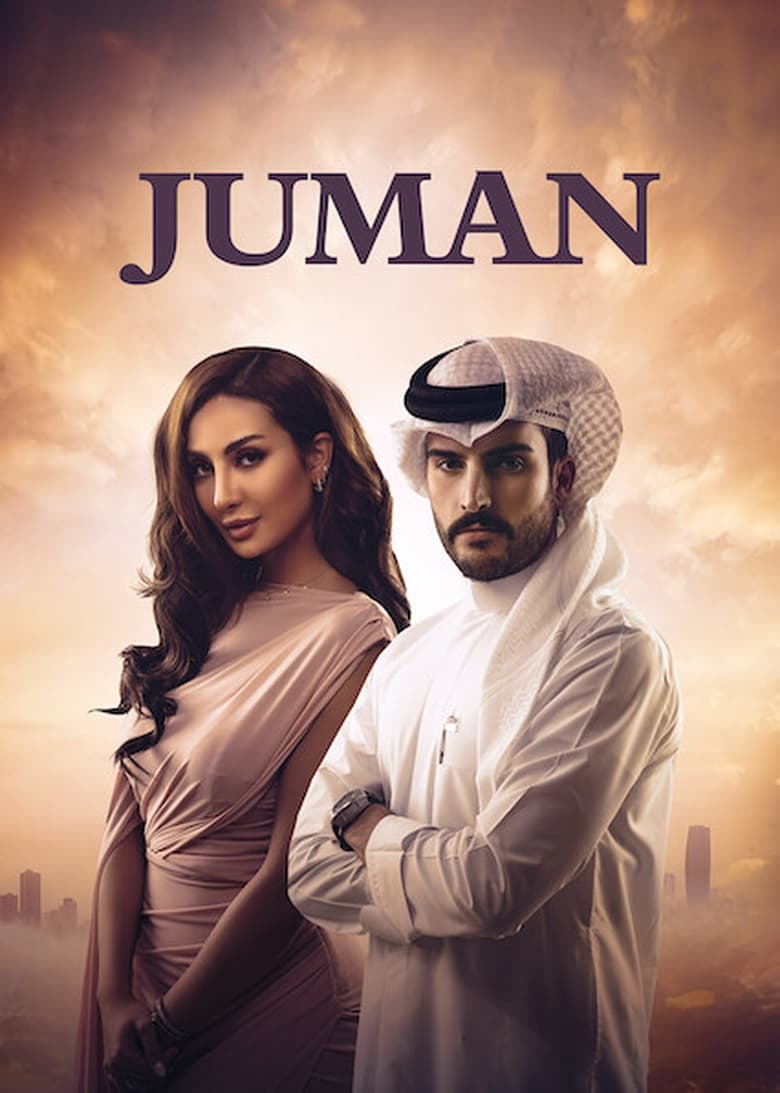 Poster of Cast and Crew in Juman - Season 1 - Episode 16 - Episode 16