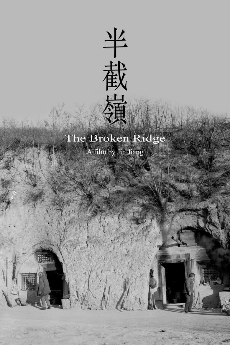 Poster of The Broken Ridge