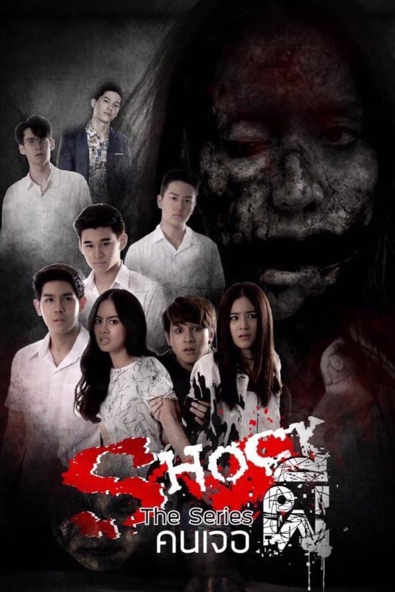 Poster of Episodes in Shock - Season 2 - Season 2