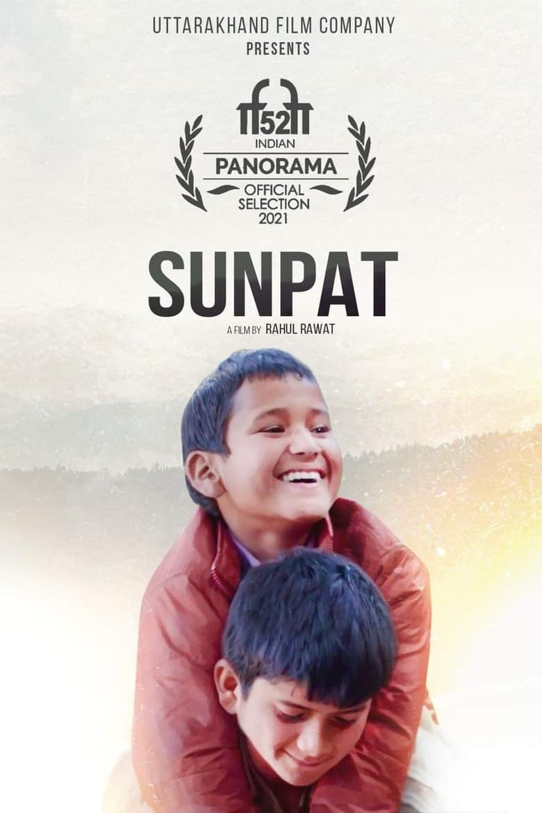 Poster of Sunpat