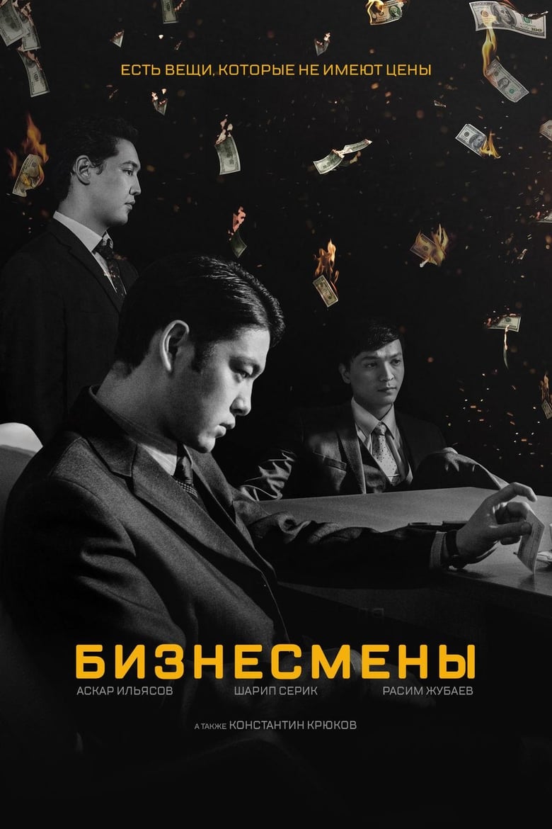 Poster of Businessmen