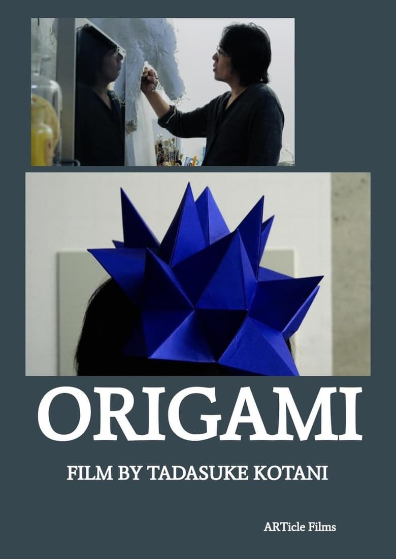 Poster of Origami