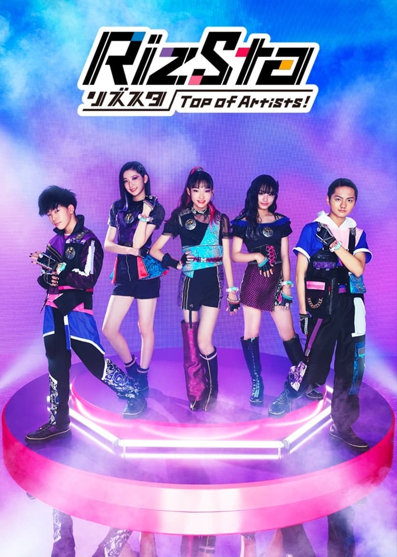 Poster of RizSta -Top of Artists!-