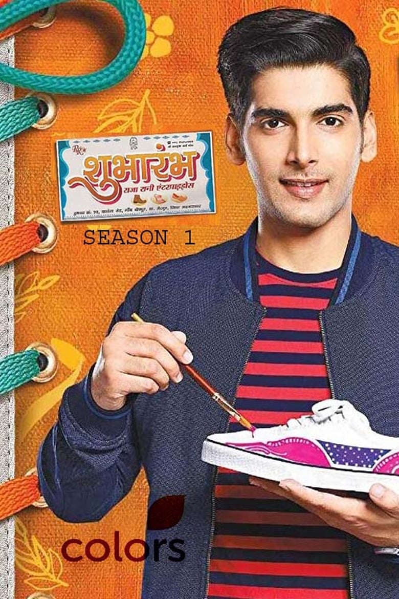 Poster of Episodes in Shubharambh - Season 1 - Season 1