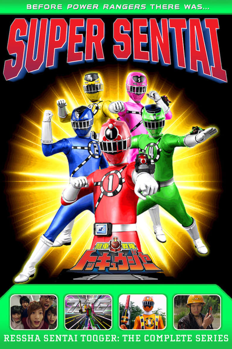 Poster of Episodes in Ressha Sentai ToQger - Season 1 - Season 1