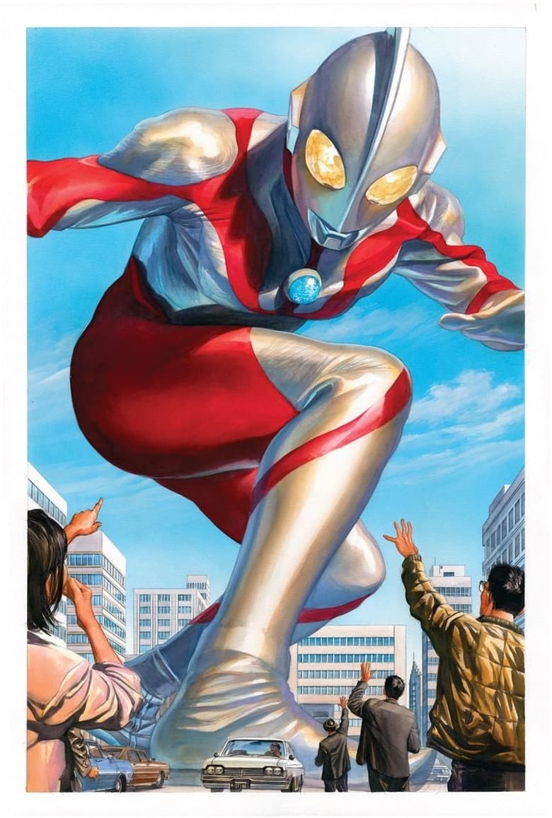 Poster of The Birth of Ultraman