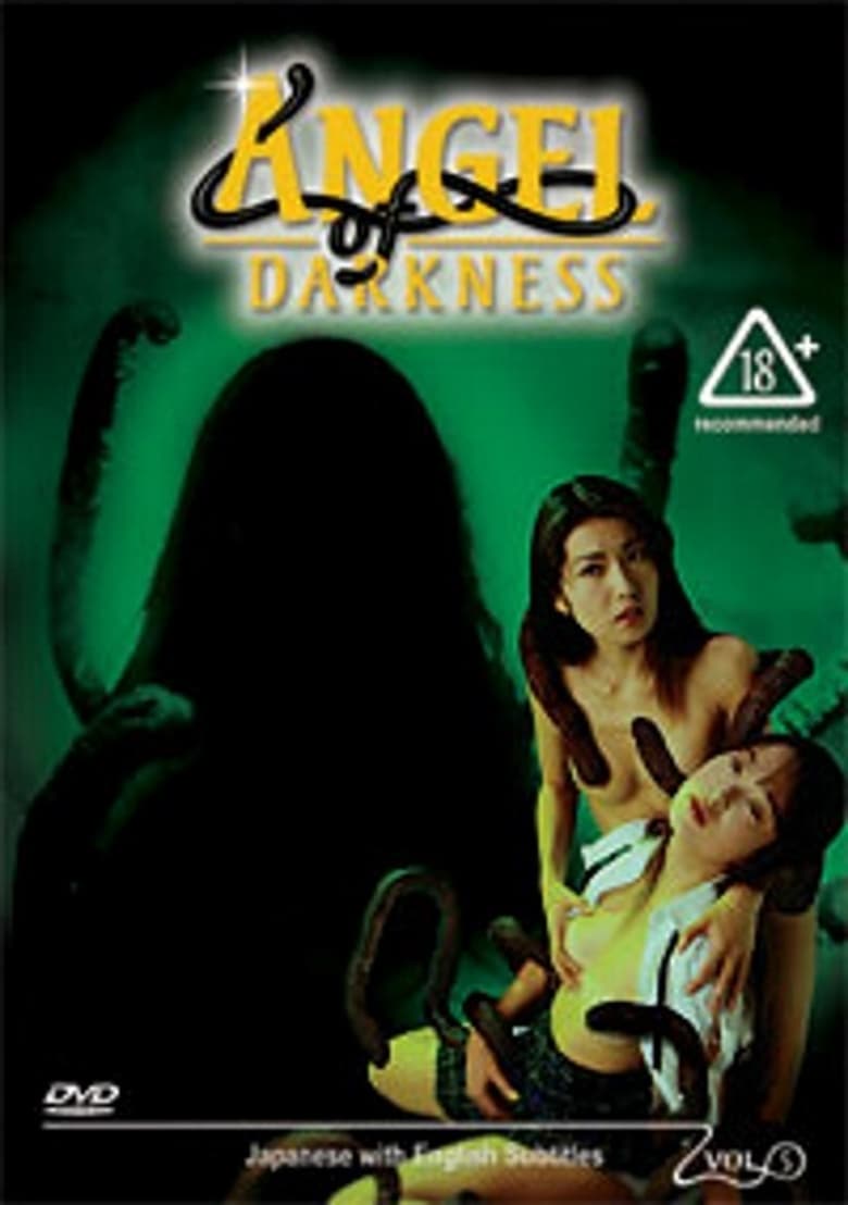 Poster of Angel of Darkness 5