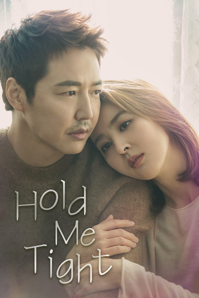 Poster of Hold Me Tight