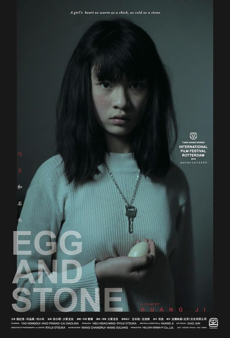 Poster of Egg and Stone