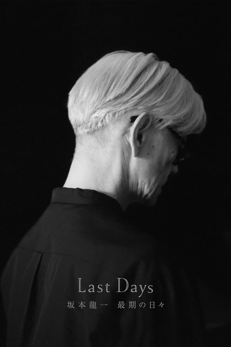 Poster of Ryuichi Sakamoto's Last Days