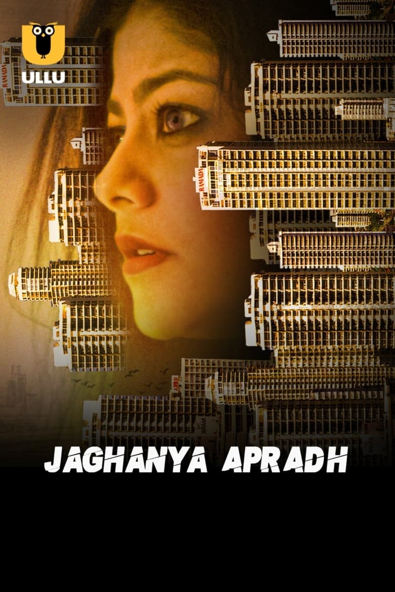 Poster of Cast and Crew in Jaghanya Apradh - Season 1 - Episode 14 - Itraa