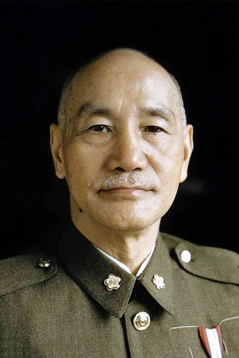 Portrait of Chiang Kai-shek