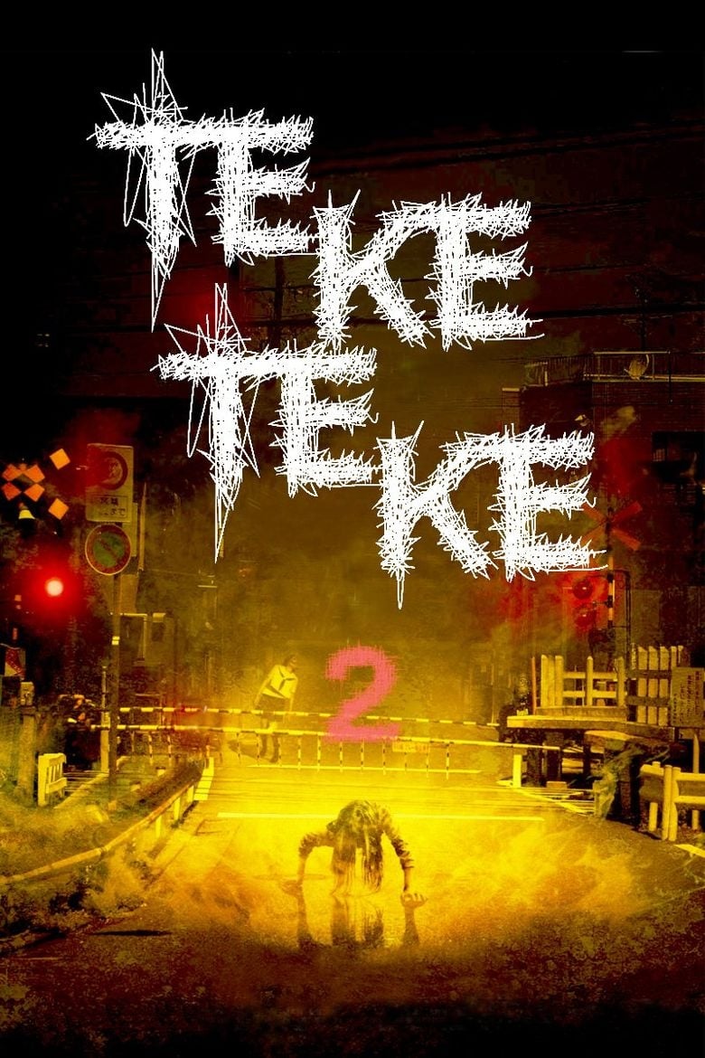 Poster of Teke Teke 2