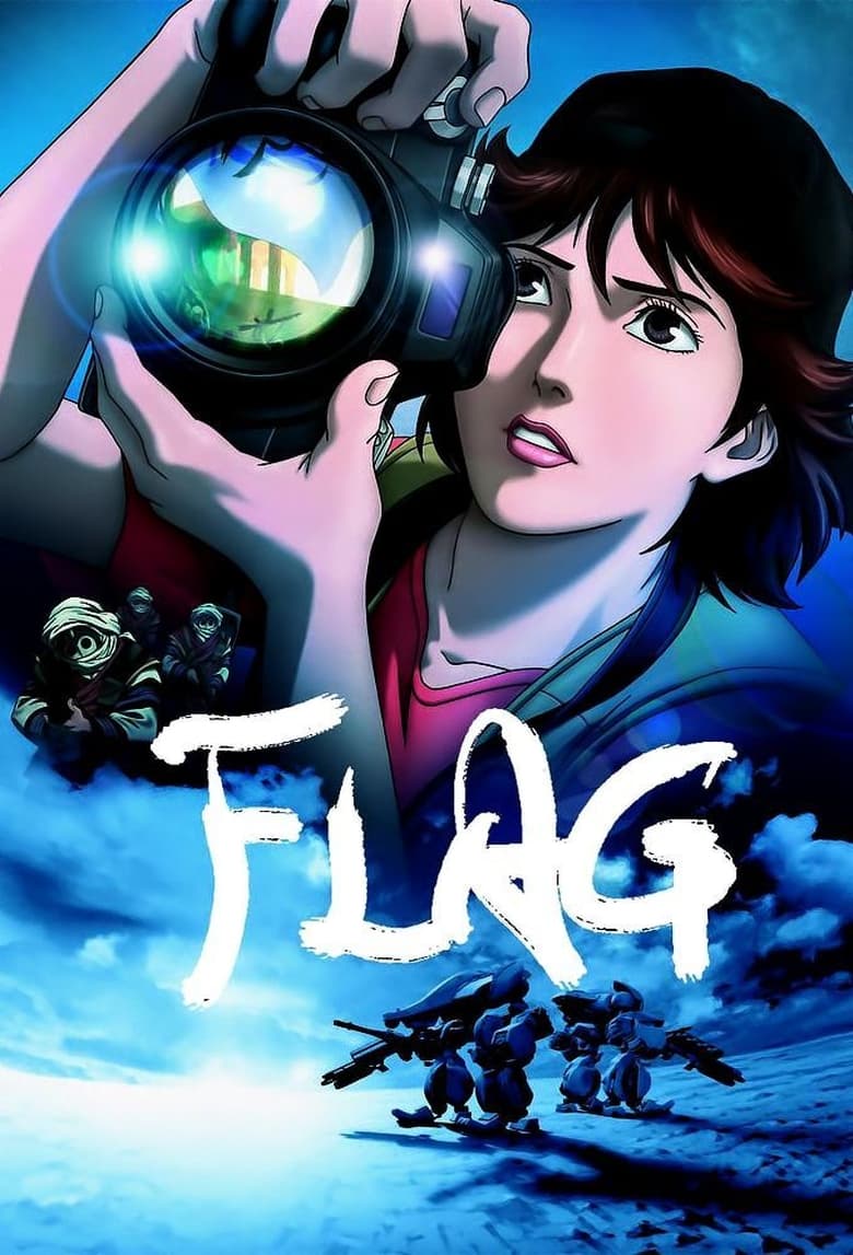 Poster of Flag Director's Edition: Issenman no Kufura no Kiroku