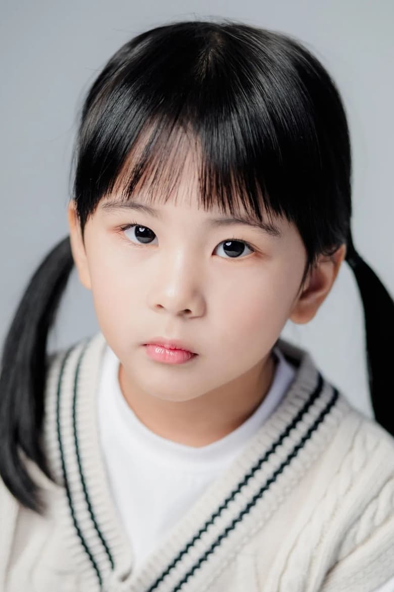 Portrait of Kwon Na-hyun