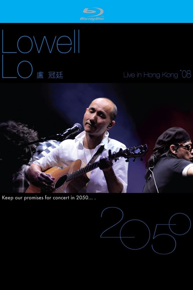 Poster of Lowell Lo : Live In Hong Kong 2008