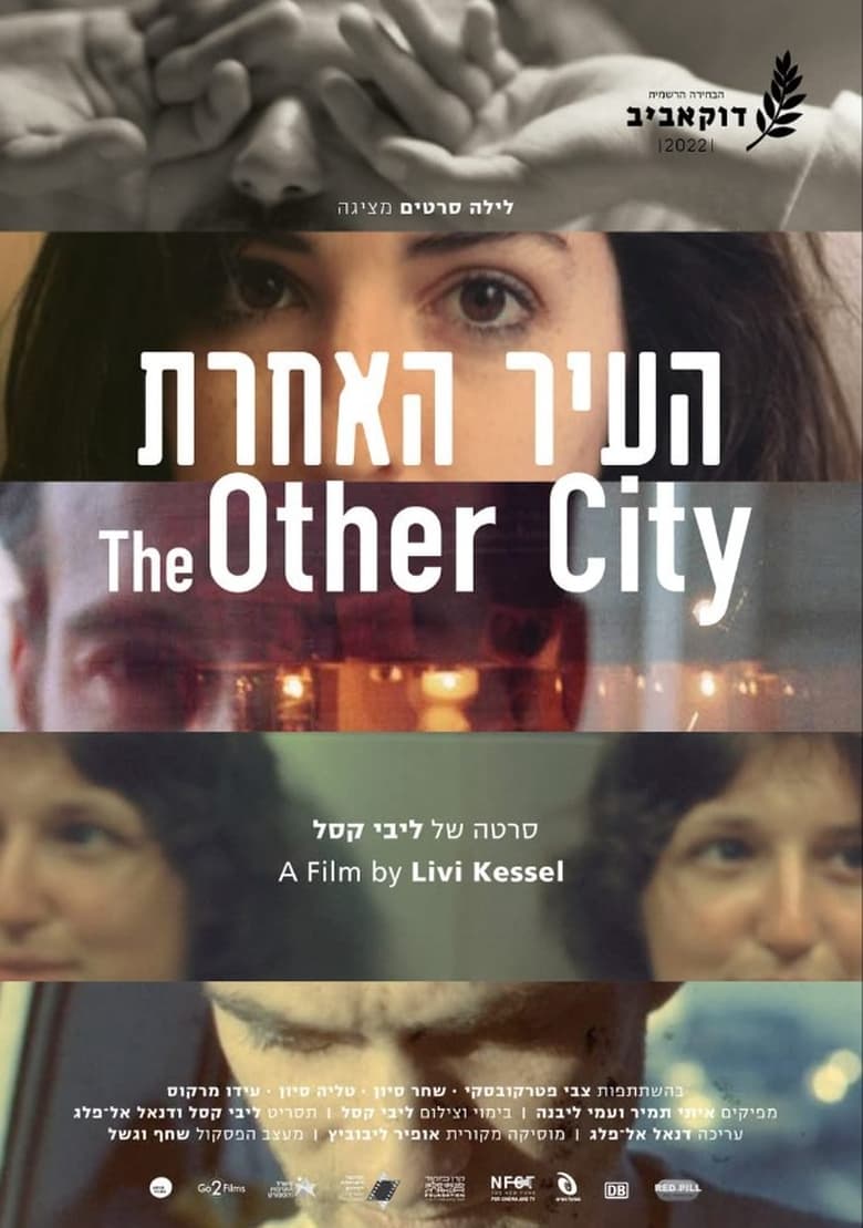 Poster of The other city