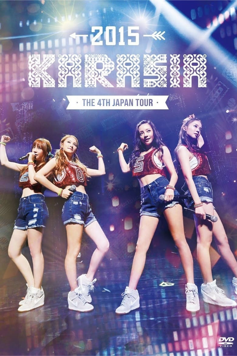 Poster of KARA The 4th Japan Tour 2015 KARASIA