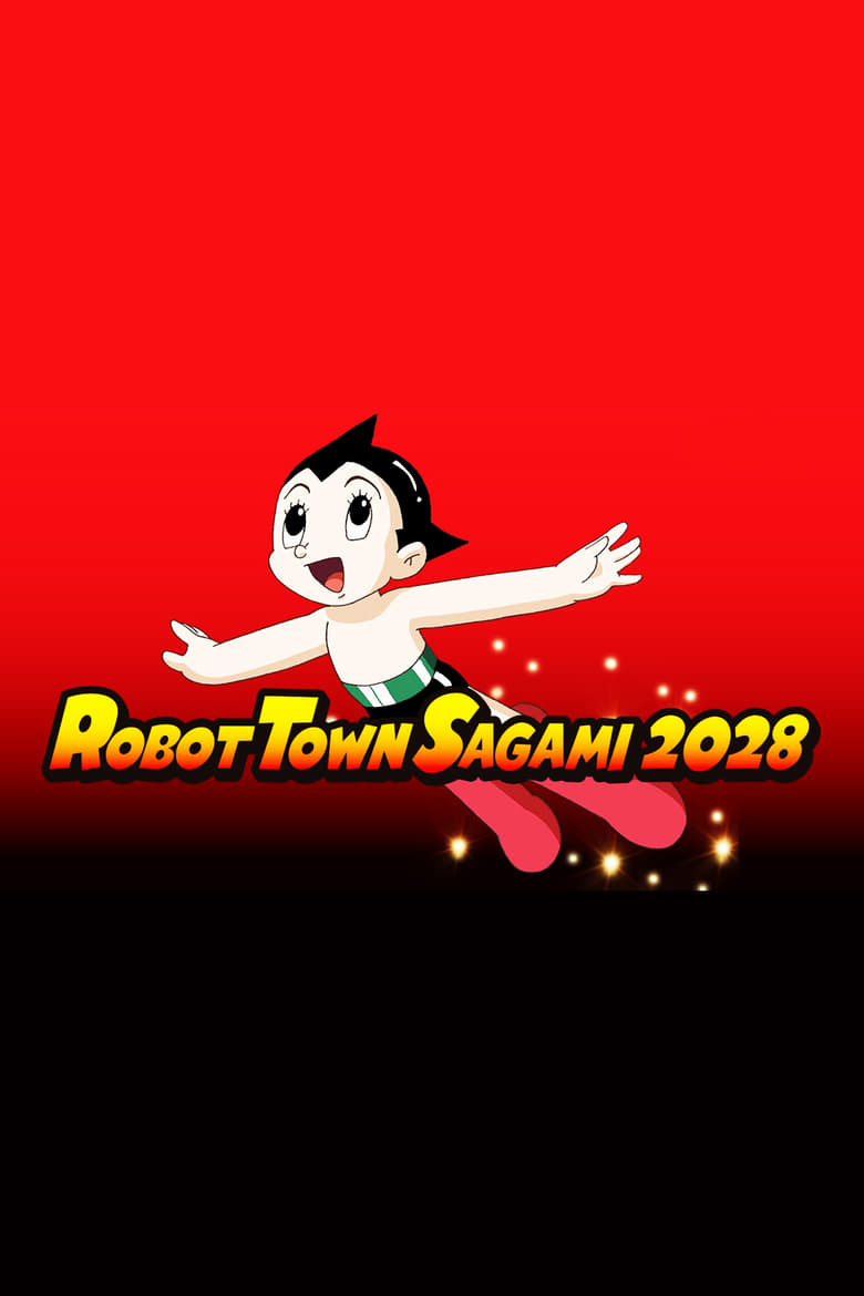 Poster of Robot Town Sagami 2028