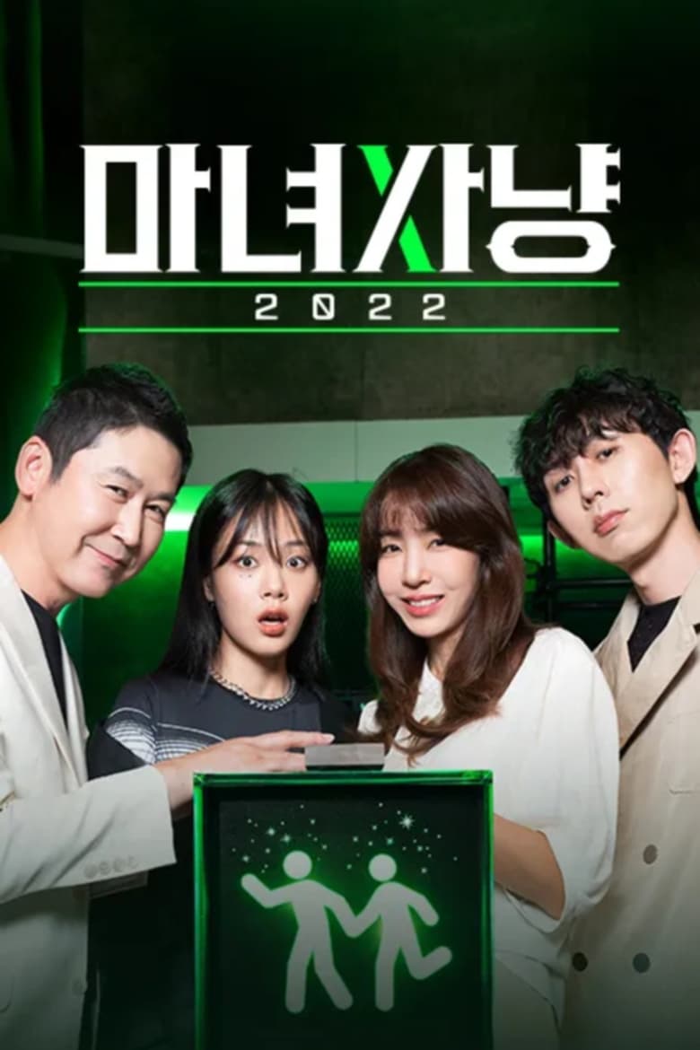 Poster of Cast and Crew in Witch Hunt 2022 - Season 1 - Episode 8 - Episode 8