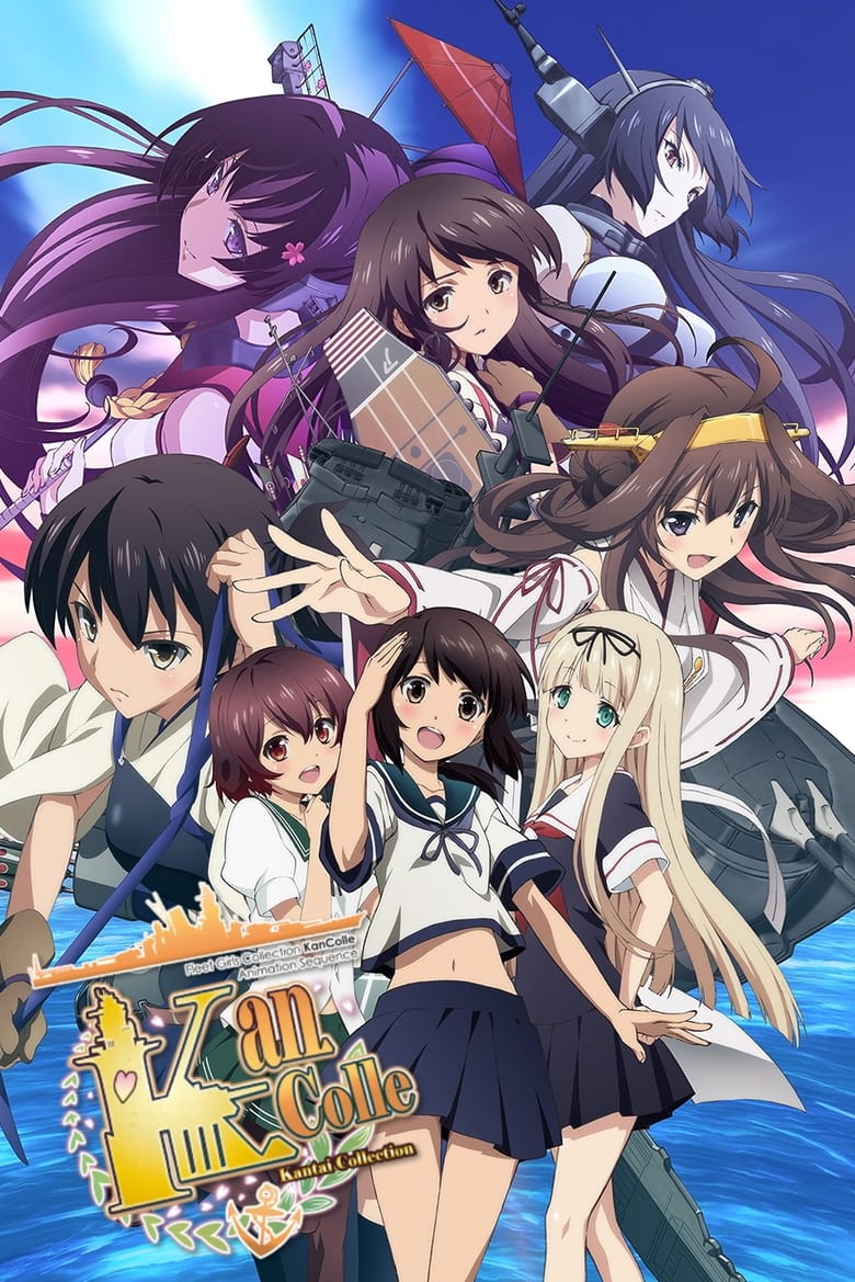 Poster of KanColle: Kantai Collection