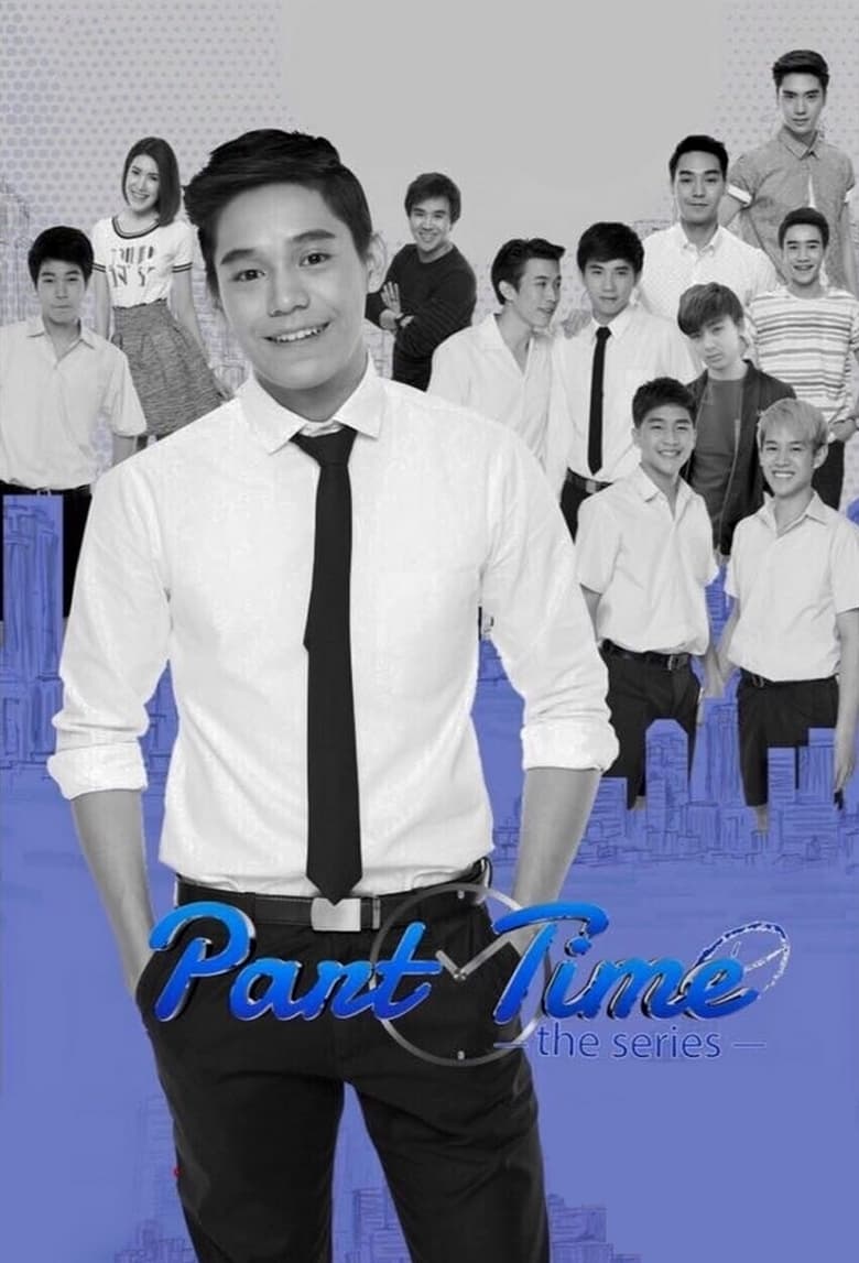 Poster of Cast and Crew in Part Time - Season 1 - Episode 19 - Episode 19