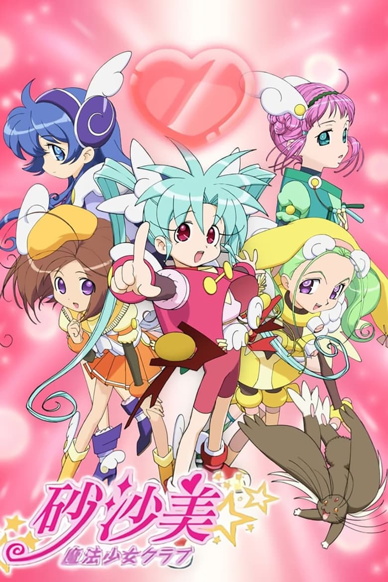 Poster of Episodes in Sasami  Magical Girls Club - Season 2 - Season 2