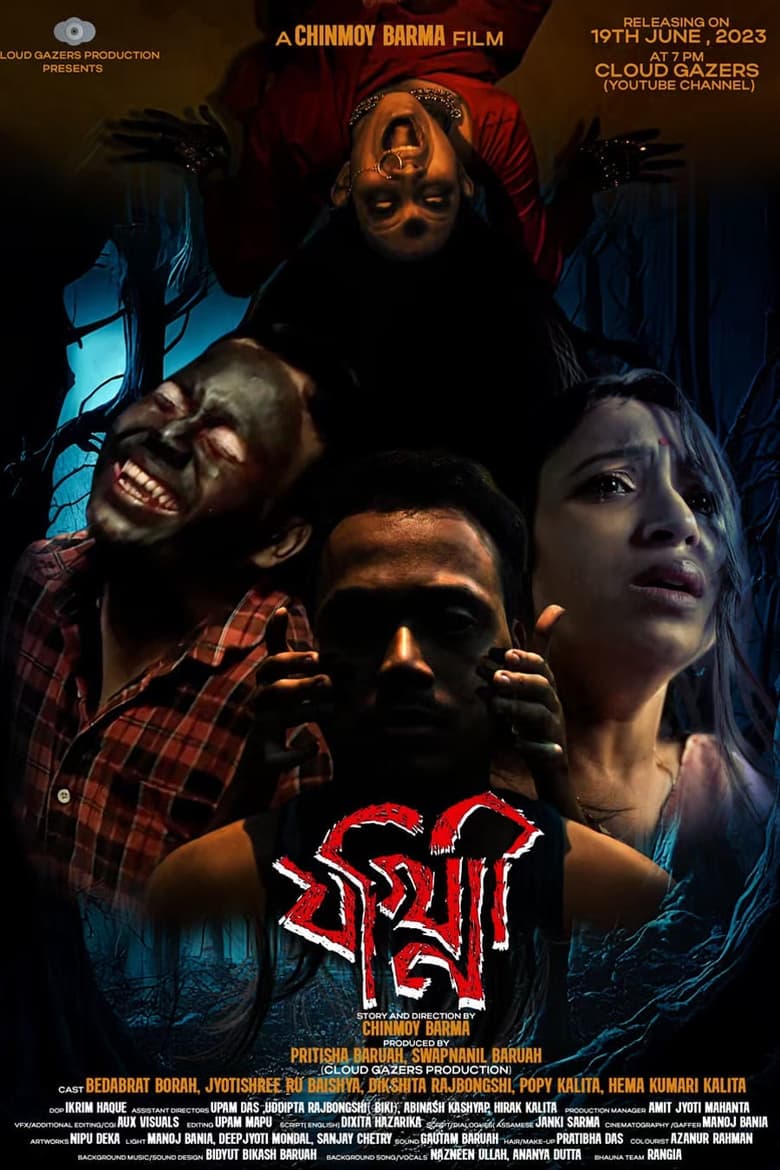 Poster of Jokhini