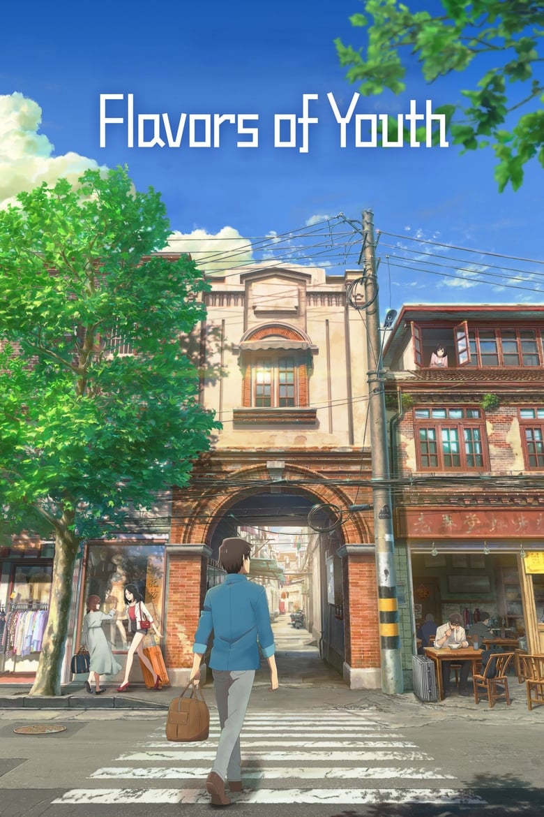 Poster of Flavors of Youth