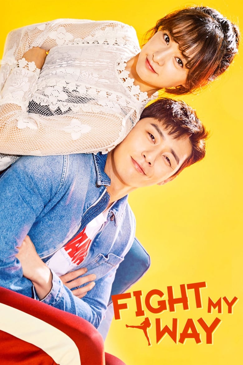 Poster of Fight For My Way