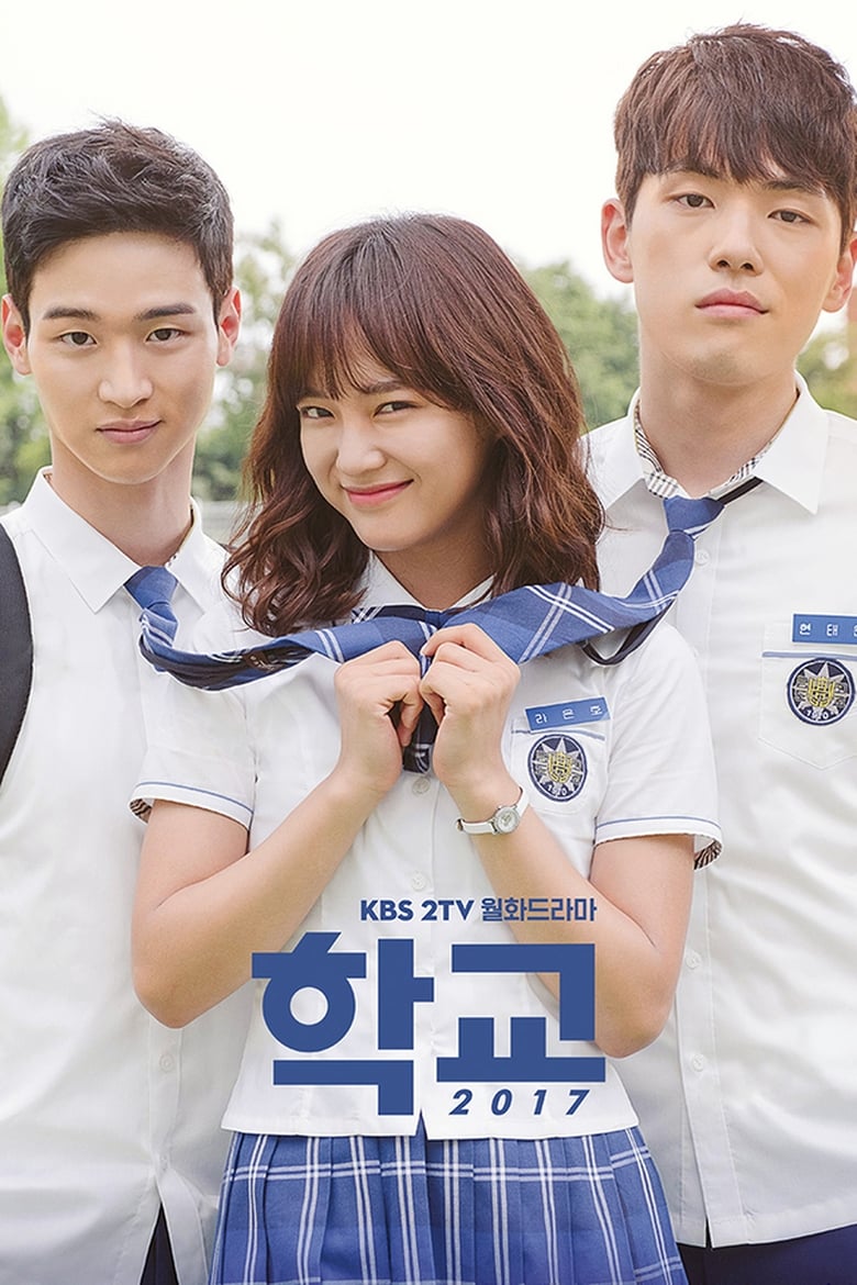 Poster of Episodes in School 2017 - Season 1 - Season 1