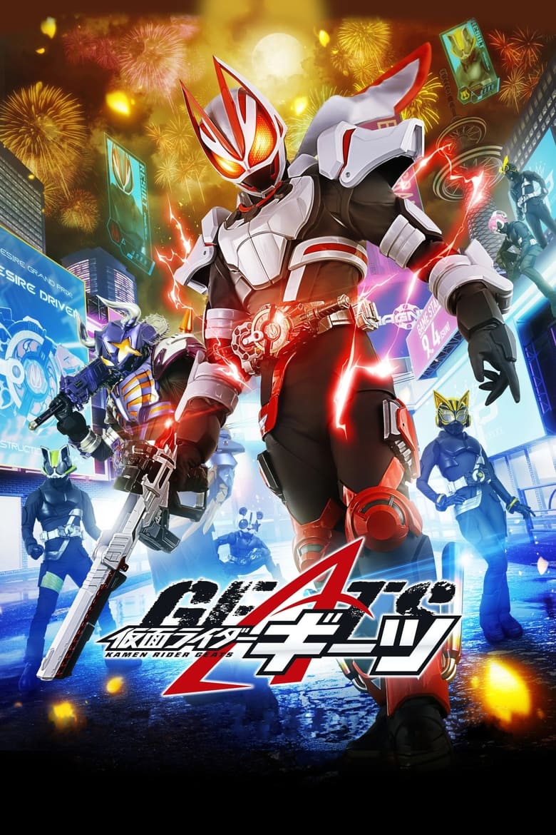 Poster of Episodes in Kamen Rider - Geats - Geats