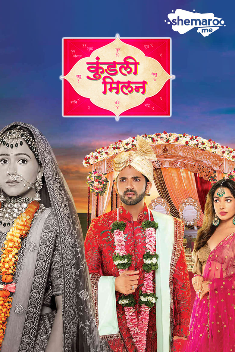 Poster of Episodes in Kundli Milan - Kundli Milan - Kundli Milan