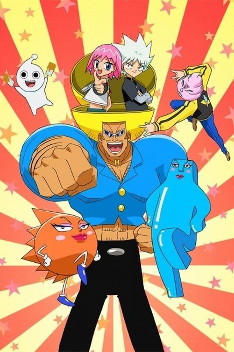 Poster of Episodes in Bobobo Bo Bo Bobo - Season 1 - Season 1