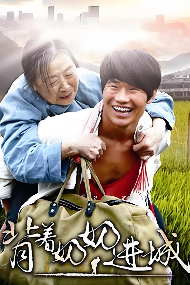 Poster of Cast and Crew in Carrying Grandma Into Town - Season 1 - Episode 28 - Episode 28