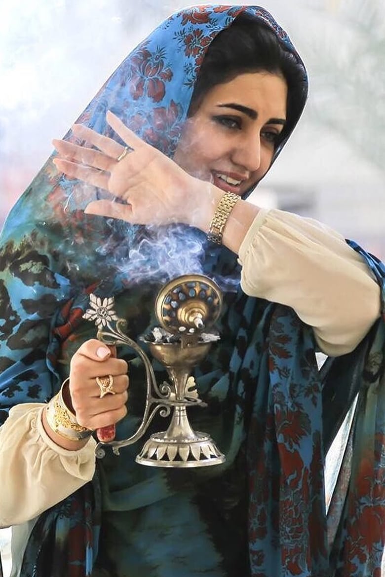 Portrait of Atefeh Aminzadeh